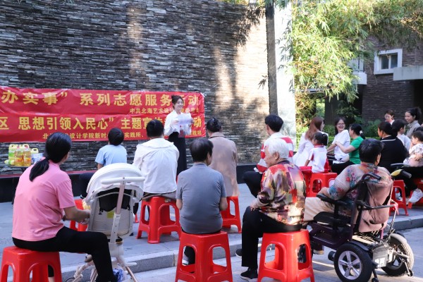 该校组织大学生理论宣讲团深入社区开展主题宣讲活动。北海艺术设计学院供图.jpg