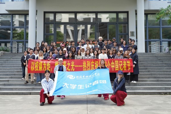 该校最新一届学生宣传队伍——大学生记者团合影。北海艺术设计学院供图.jpg